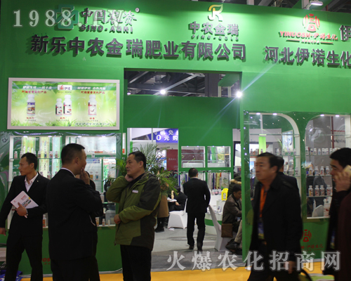 新樂中農(nóng)金瑞肥業(yè)在2017南昌植保雙交會(huì)上緊接地氣