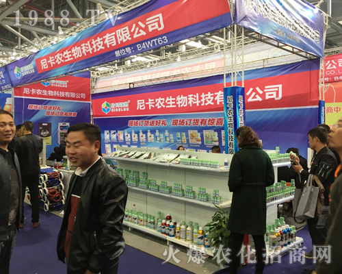 尼卡農(nóng)生物2017全國植保會上大顯身手
