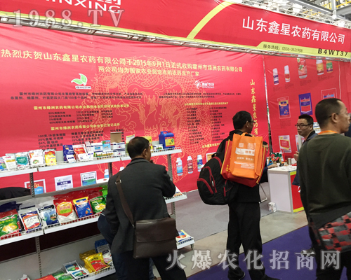 鑫星農(nóng)藥第33屆全國植保會生意盎然