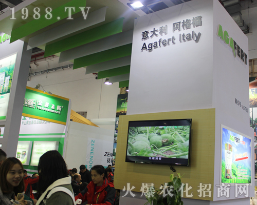 意大利阿格福積極備戰(zhàn)第33屆中國(guó)植保雙交會(huì)