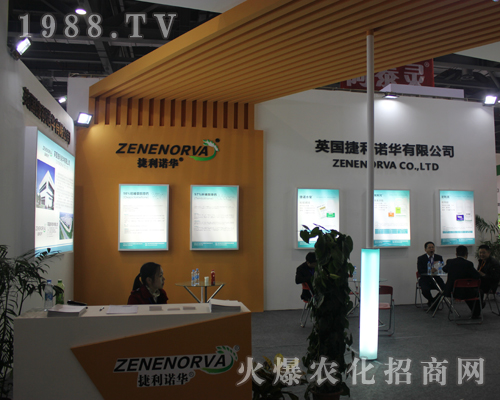 捷利諾華在第33屆中國植保雙交會宣傳突出