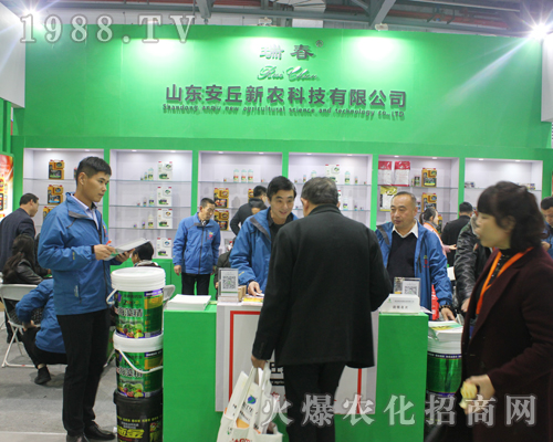 安丘新農(nóng)科技在2017全國(guó)植保會(huì)上一展企業(yè)風(fēng)采