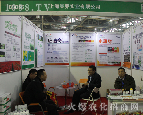 上海旻喬在第33屆中國(guó)植保雙交會(huì)上萬眾矚目