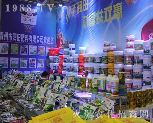 山東青州市潤(rùn)田肥料新產(chǎn)品亮相2017全國(guó)植保會(huì)