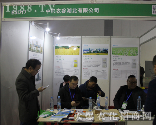 中興農(nóng)谷2017南昌全國植保會(huì)上戰(zhàn)果輝煌