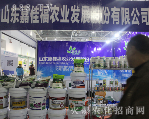 山東嘉佳福出擊2017南昌植保會