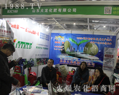 山東大龍2017江西南昌植保會(huì)助您招商成功