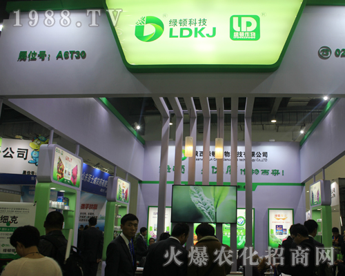 綠盾科技進(jìn)軍2017南昌植保雙交會(huì)