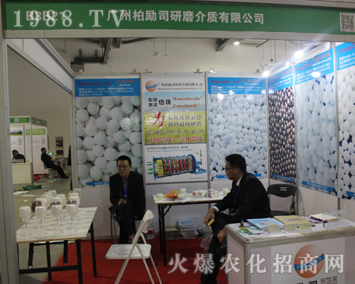 廣州柏勵司攜新品到2017江西全國植保會