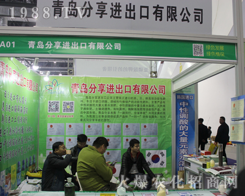 青島分享在2017江西全國(guó)植保會(huì)火爆來(lái)襲