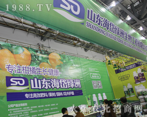 山東海岱綠洲生物工程在第33屆植保雙交會(huì)熔鑄輝煌！