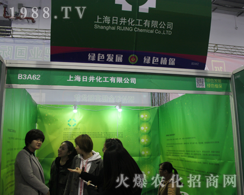 上海日井在2017南昌植保會再創(chuàng)佳績