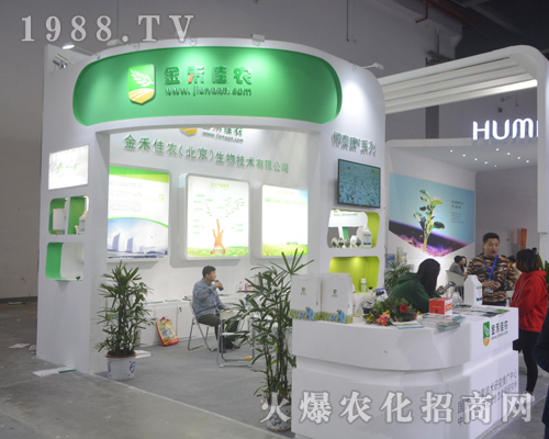 金禾佳農(nóng)在2017全國(guó)植保會(huì)上產(chǎn)品較多