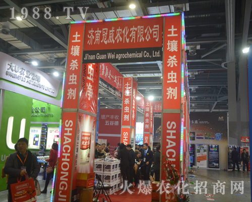 濟(jì)南冠威農(nóng)化在2017全國(guó)植保會(huì)上揮汗宣傳