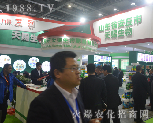 天賜生物在2017全國植保會上大獲全勝