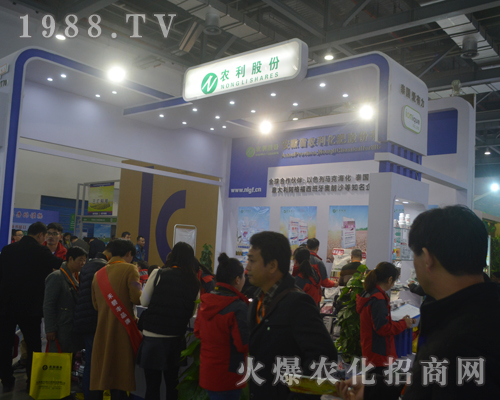 農(nóng)利股份在2017中國植保雙交會上贏得認可