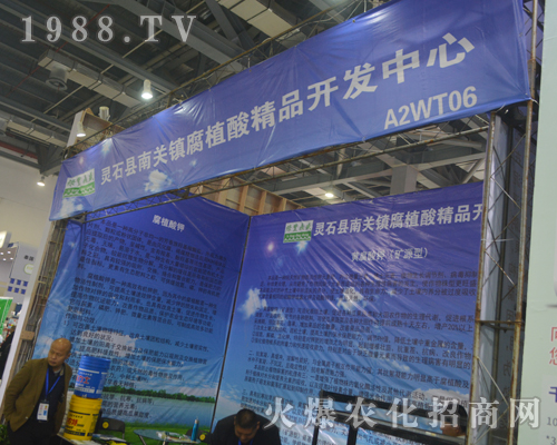 �`ʯ�h��ֲ���_�l(f��)������2017ȫ��ֲ�������̻�