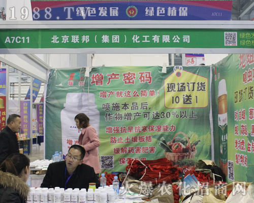 ����(li��n)�������2017�ϲ�ֲ����(hu��)