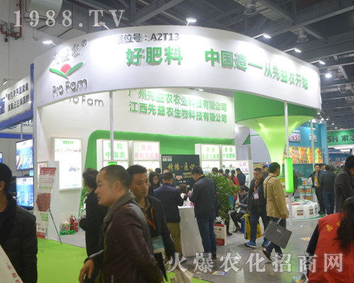 �����r(n��ng)�r(n��ng)�I(y��)��2017��33��ȫ��(gu��)ֲ����(hu��)��(d��)ռ���^