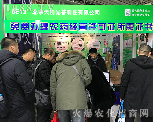 2017�����Iֲ�����섓(chu��ng)����չλǰ��(j��ng)�N�̽j(lu��)�[���^