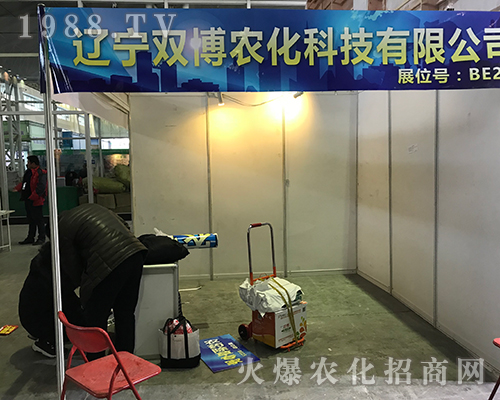 �p���r(n��ng)������2017�����Iֲ����