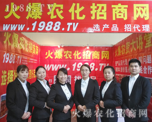 ���r(n��ng)���W(w��ng)��չ2017���Ϸ��ϕ�(hu��)������(l��i)��һ��ļ�����