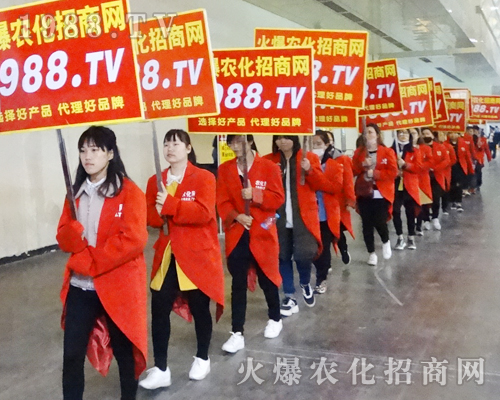     火爆農(nóng)化網(wǎng)在2017鄭州中原肥料會(huì)大力宣傳