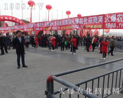     2017河南肥料會上火爆農(nóng)化網(wǎng)齊心協(xié)力，再創(chuàng)輝煌！