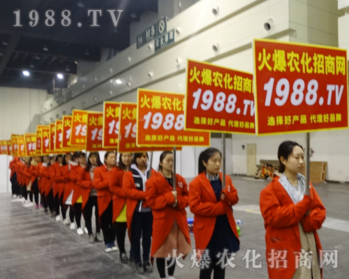     2017中原肥料雙交會(huì)，火爆農(nóng)化網(wǎng)力求完美