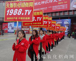     2017��14����ԭ���ϕ�(hu��)��1988.TV�đ�(zh��n)ʿ�ó������[�Լ���