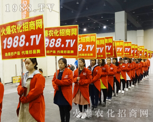     1988.TV用火爆的熱情在2017第14屆中原肥料會上獨霸風采！