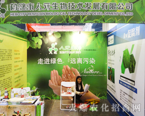 �Q������Ԫ���＼�g(sh��)�l(f��)չ���޹�˾��2017�����ݷ����p����(hu��)�ϱ��F(xi��n)ͻ��