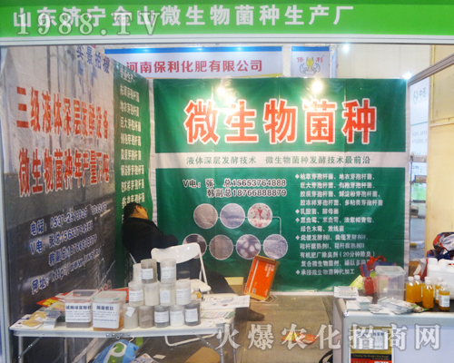 ��ɽ΢����������a(ch��n)�S�e�O��չ2017��ԭ���Ͻ��ו�(hu��)