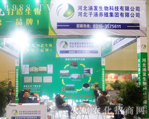 �ӱ����l(f��)������2017��14����ԭ���ϕ�(hu��)���̳ɹ�