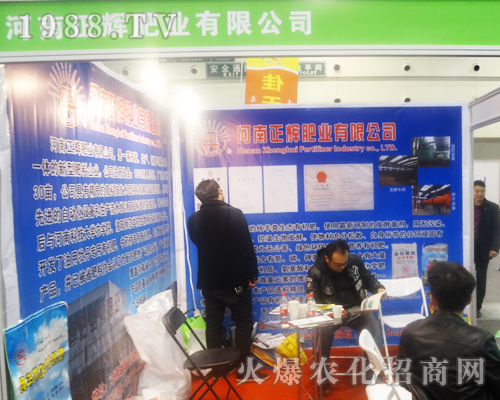 ���x�ʘI(y��)��2017���Ϸ��ϕ�(hu��)��ȫ��չʾ