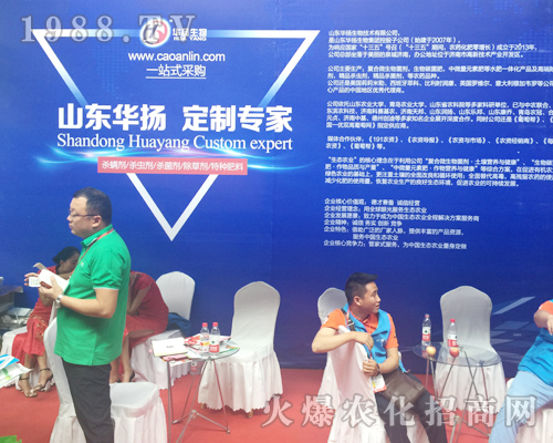 ɽ�|�A�P���չ�����r�Yչ