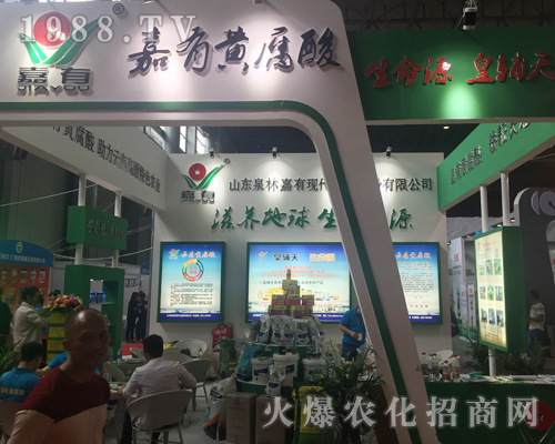 ɽ�|Ȫ�ּ��з�����2017�����r(n��ng)�Y��(hu��)�Ϯa(ch��n)Ʒ�^��