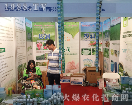 ������ϼ��g���Ϻ������޹�˾��չ2017�����r(n��ng)�Y���[��