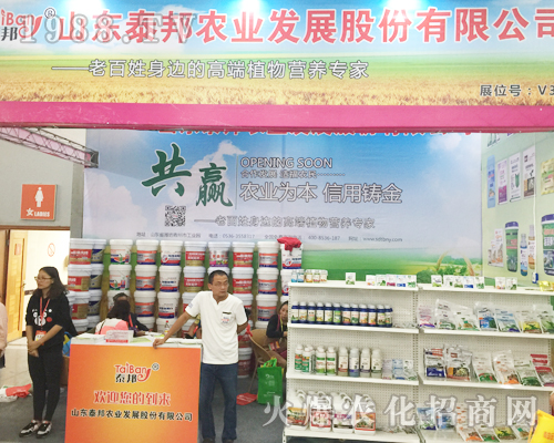 ɽ�|̩���r(n��ng)�I(y��)�l(f��)չ�ɷ����޹�˾��(qi��ng)�ݳ�ϯ2017�����r(n��ng)�Y���[��(hu��)