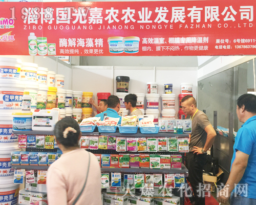 �Ͳ���(gu��)����r(n��ng)�r(n��ng)�I(y��)�l(f��)չ���޹�˾��2017�����r(n��ng)�Y���[��(hu��)��Ů���