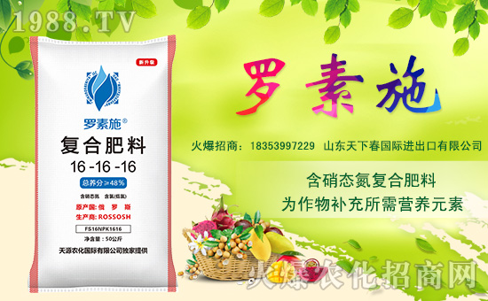 ɽ�|���´����H�M�������޹�˾