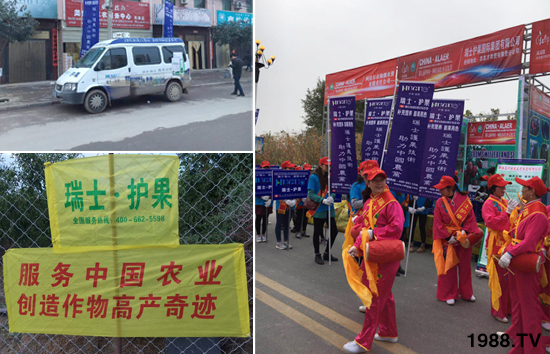 ��ʿ�o�����H���F���޹�˾