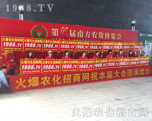 無處不在農(nóng)化網(wǎng)，滿眼盡是火爆紅！