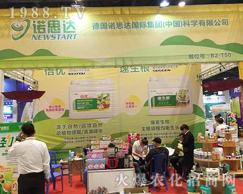 ���Z˼�_(d��)���H���F(tu��n)��2018�V���r(n��ng)�Y��(hu��)���̳ɹ�