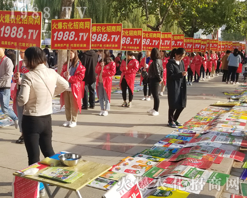     2018ɽ�|��(j��)��ֲ����(hu��)�l(shu��)***�𣿮�(d��ng)��1988.TV��