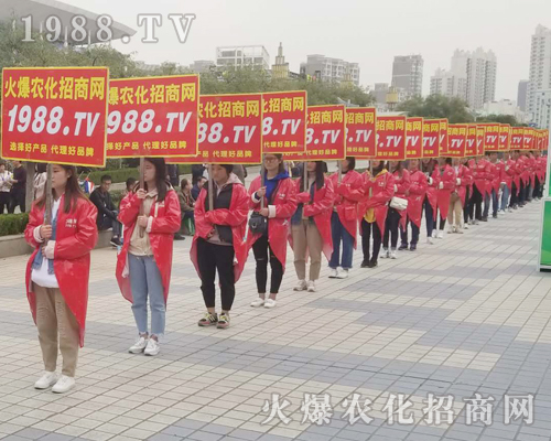     2018濟(jì)南植保會(huì)，火爆農(nóng)化招商網(wǎng)全力以赴做宣傳！