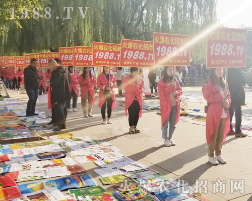     第24屆山東植保會上亮點(diǎn)突顯，1988.TV成焦點(diǎn)！