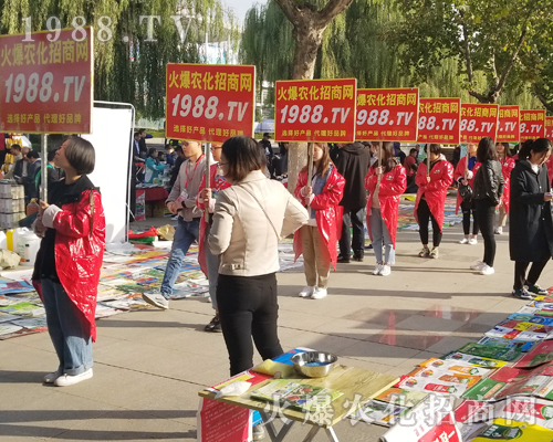     火爆農(nóng)化招商網(wǎng)盛裝亮相2018濟南植保交易會！