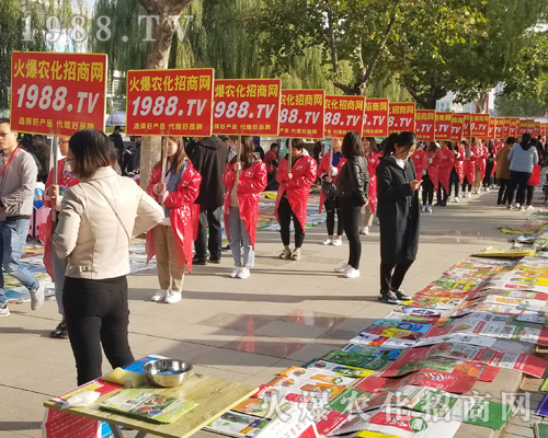     1988.TV火爆農(nóng)化招商網(wǎng)2018濟南植保會獨霸風(fēng)采！