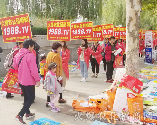     第24屆山東植保交易會上火爆農化網精英干出不凡戰(zhàn)績！